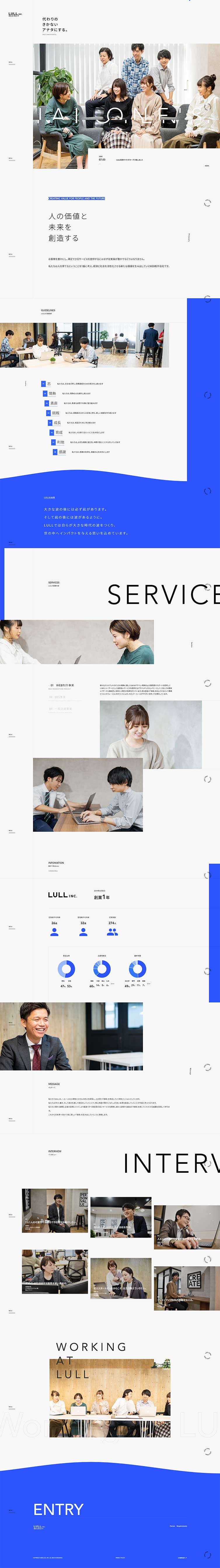 LULL Co., Ltd.'s Recruitment Site LP design (Services, Insurance, and Finance / Shades of blue / Simple) PC version