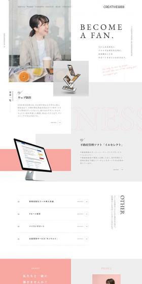 Creative Web Inc. LP design (Businesses, companies, stores / Shades of grey / Simple) PC version