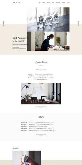 Natalie LP design (Businesses, companies, stores / Beige tones / Simple) PC version