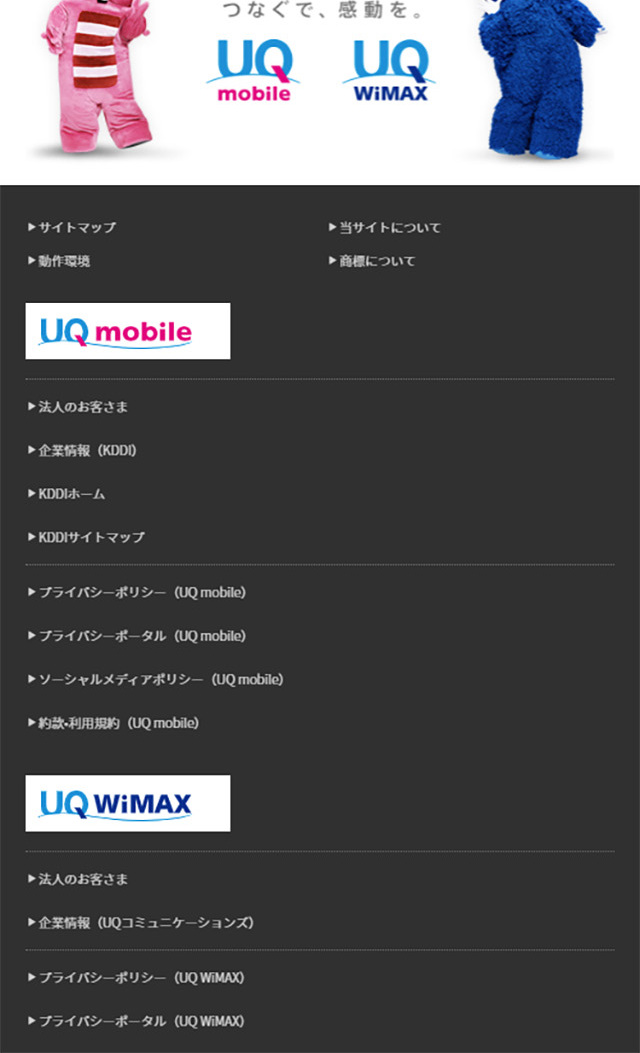 Sumaho Puran R LP design (Services, Insurance, and Finance / Pink shades / Refined style) Mobile version