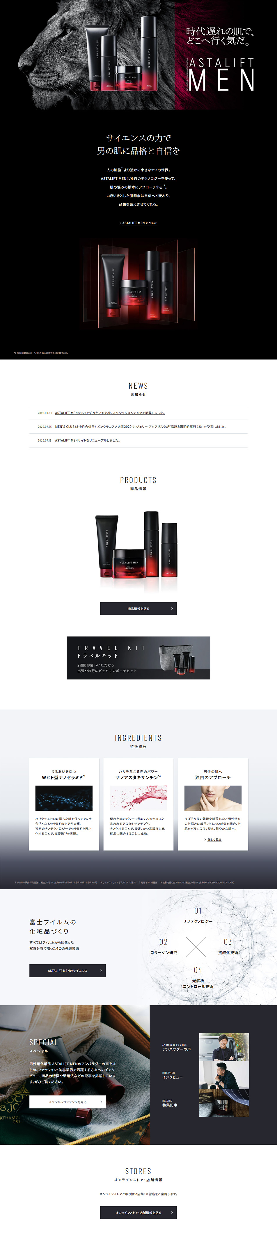 ASTALIFTMEN LP design (Beauty, Skincare, Fragrance / Black-colored / Refined style) PC version