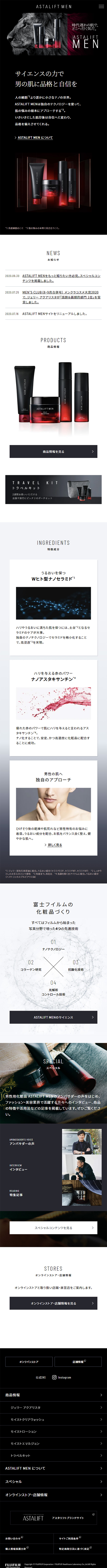 ASTALIFTMEN LP design (Beauty, Skincare, Fragrance / Black-colored / Refined style) Mobile version