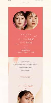 to/oneforYELLOWBASEBLUEBASE LP design (Beauty, Skincare, Fragrance / Pink shades / Simple) PC version