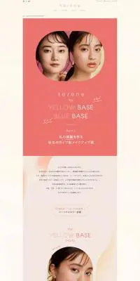 to/one for YELLOW BASE BLUE BASEのLPデザイン（美容・スキンケア・香水／ピンク系／シンプル系）PC版
