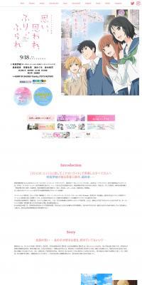 Love Me, Love Me Not Official Website LP design (TV, Movies, Anime / White-based / Refreshing type) PC version