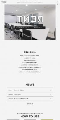 TNER LP design (Services, Insurance, and Finance / Black-colored / Simple) PC version