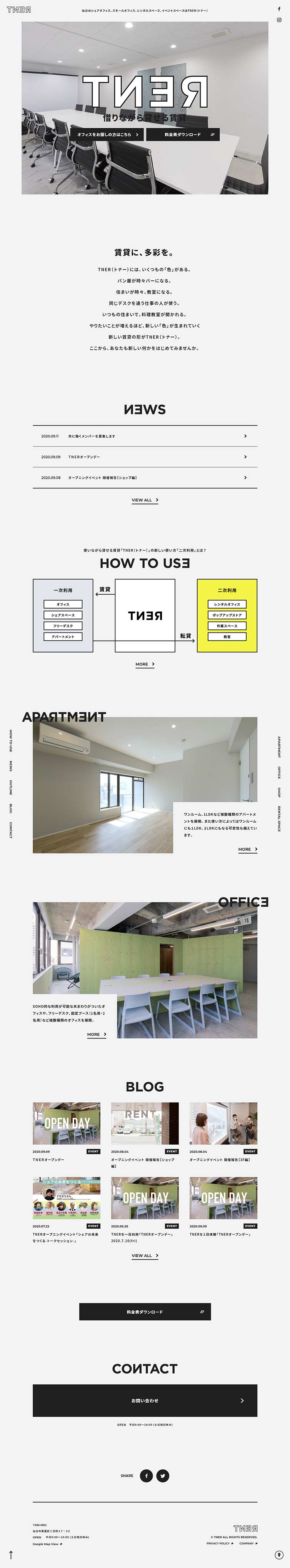 TNER LP design (Services, Insurance, and Finance / Black-colored / Lively type) PC version