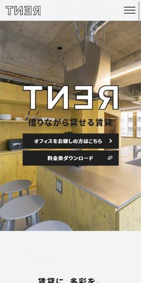 TNERのLPデザイン（サービス・保険・金融／ブラック系／にぎやか系）スマホ版