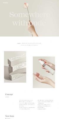 wonde LP design (Beauty, Skincare, Fragrance / Beige tones / Simple) PC version