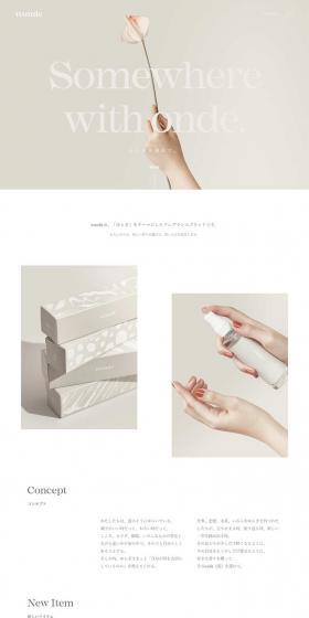 wonde LP design (Beauty, Skincare, Fragrance / Beige tones / Simple) PC version