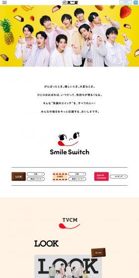 SmileSwitch LP design (Sweets and Snacks / White-based / Simple) PC version