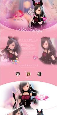 [DOLK x BLUEFAIRY] TFMay Little Devil Limited LP design (Kids, Baby, Toys / Pink shades / Cute style) PC version