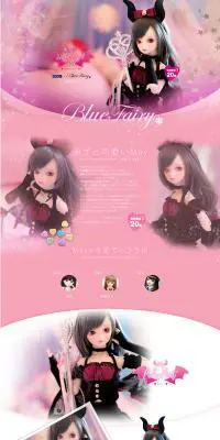 【DOLK×BLUE FAIRY】TF May 小悪魔 LimitedのLPデザイン（玩具・ホビー・フィギュア／ピンク系／かわいい系）PC版