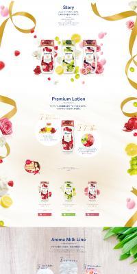 Johnson Body Care LP design (Beauty, Skincare, Fragrance / White-based / Simple) PC version