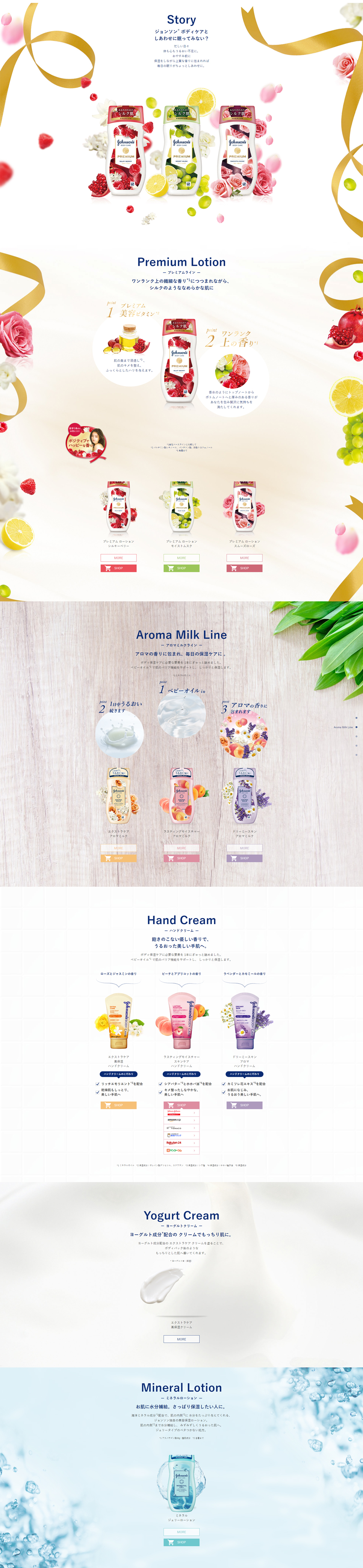 Johnson Body Care LP design (Beauty, Skincare, Fragrance / White-based / Simple) PC version