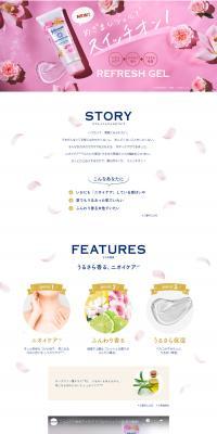 Johnson Refresh Gel LP design (Skincare, Bodycare, Haircare / Pink shades / Simple) PC version