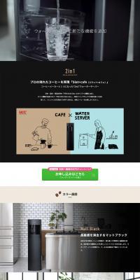 Slat+cafe LP design (Cooking appliances / Beige tones / Simple) PC version