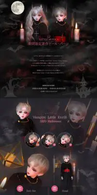 LITTLE MONICA Little Enrill SophiaのLPデザイン（玩具・ホビー・フィギュア／ブラック系／シンプル系）PC版
