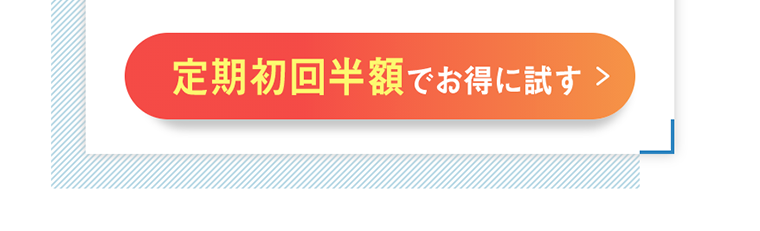 ヘルスエイド カシスアイのLPデザイン（健康・美容食品・サプリ／ブルー系／信頼・安心系）PC版