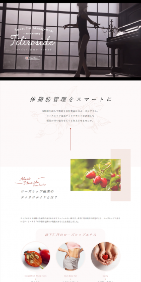 Rosehip-derived Tiliroside LP design (Health and Beauty Foods and Supplements / White-based / Simple) PC version