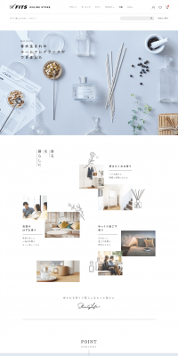 Fits Home Fragrance LP design (Beauty, Skincare, Fragrance / White-based / Simple) PC version