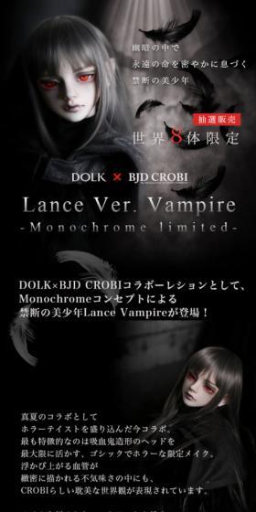 DOLK×BJD CROBI　Lance VerのLPデザイン（玩具・ホビー・フィギュア／ブラック系／かっこいい系）スマホ版