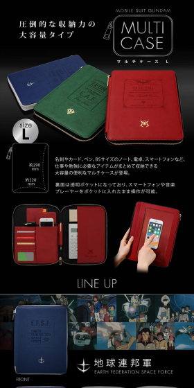 Kidou Senshi Gandamu Multi Case L LP design (goods / Black-colored / Cool style) PC version