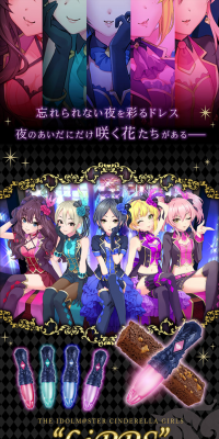 “LiPPS” stick charm & cake set.のLPデザイン（玩具・ホビー・フィギュア／パープル系／キレイ系）PC版
