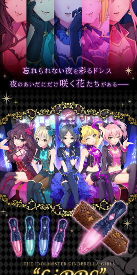 “LiPPS” stick charm & cake set.のLPデザイン（玩具・ホビー・フィギュア／パープル系／キレイ系）PC版
