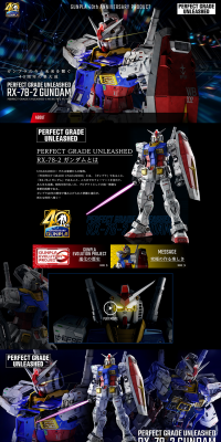 PERFECT GRADE UNLEASHED 1/60 RX-78-2 ガンダムのLPデザイン（玩具・ホビー・フィギュア／ブラック系／かっこいい系）PC版