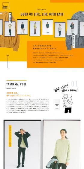 GOODLIFE, LIFEWITHKNIT B:MINGbyBEAMS LP design (Events, Campaigns, Experiences / yellow / Simple) PC version