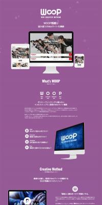WOOP LP design (Design, Apps, Systems / Purples / Simple) PC version