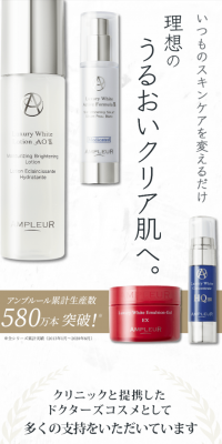 Luxury White Trial Kit LP design (Beauty, Skincare, Fragrance / White-based / Refined style) PC version