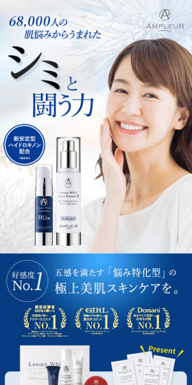 Luxury White Trial Kit LP design (Beauty, Skincare, Fragrance / Shades of blue / Refined style) PC version