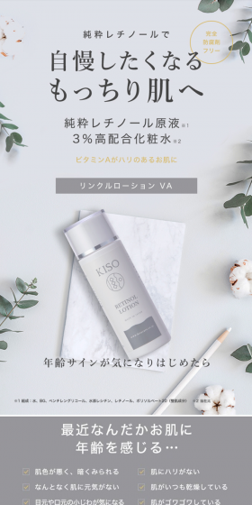 Wrinkle Lotion VA LP design (Beauty, Skincare, Fragrance / Shades of grey / Refined style) PC version