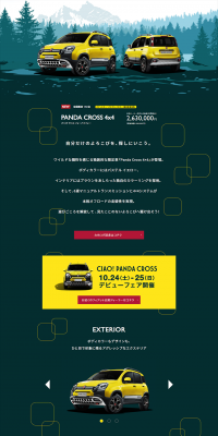PANDACROSS4x4 LP design (Cars, Motorcycles, Bicycles / Green tones / Cool style) PC version