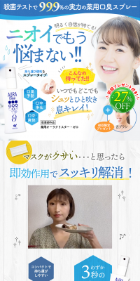 Cellnote LP design (Beauty, Skincare, Fragrance / Shades of blue / Refreshing type) PC version