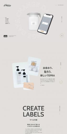 Hi there LP design (Internet service / Shades of grey / Simple) PC version