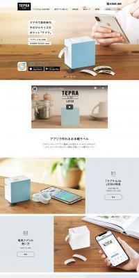"Tepra" LiteLR30 LP design (goods / White-based / Simple) PC version
