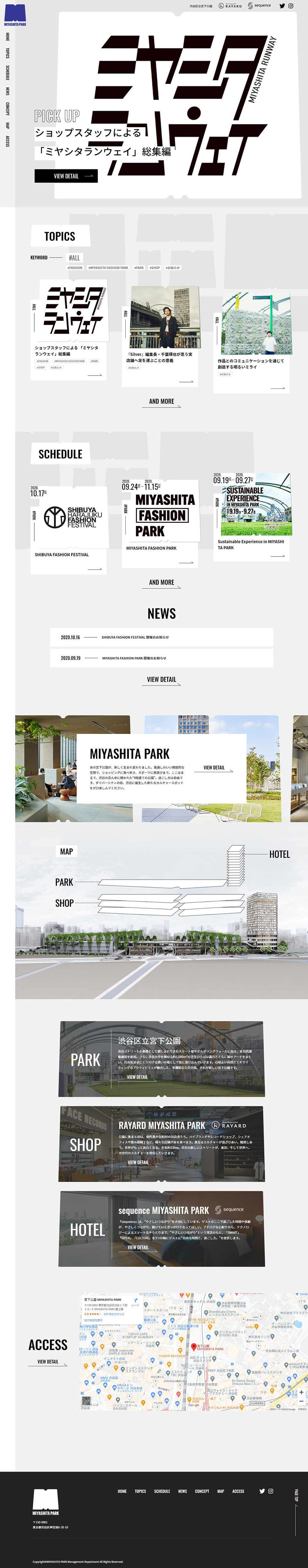 MIYASHITAPARK Official Website LP design (Travel & Outdoor / Shades of grey / Arts) PC version