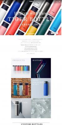 Stainless Steel Bottle LP design (goods / White-based / Simple) PC version