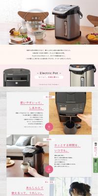 Electric hot water dispenser LP design (Cooking appliances / White-based / Natural style) PC version
