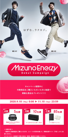 MIZUNOENERZY Debut Campaign LP design (Services, Insurance, and Finance / Pink shades / Refreshing type) PC version