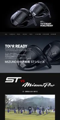 STシリーズのLPデザイン（スポーツ／ブラック系／信頼・安心系）PC版