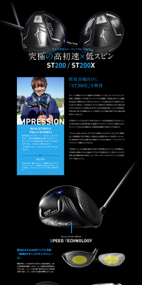 ST200X LP design (sports / Black-colored) PC version