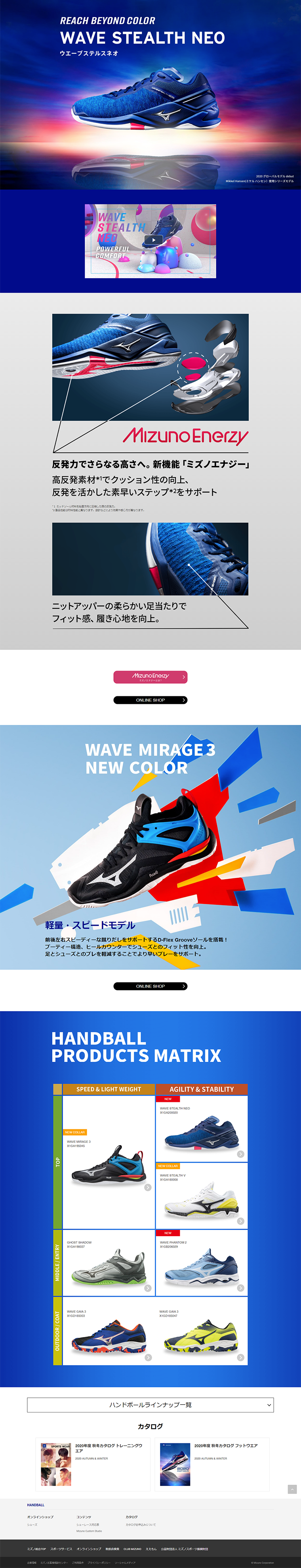 Wave Stealth Neo LP design (sports / Shades of blue / Cool style) PC version