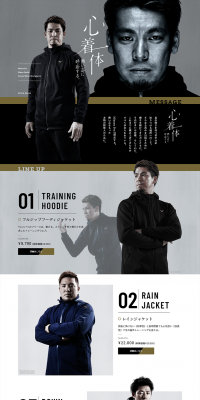 MizunoPro 2020AW Collection LP design (sports / Black-colored / Cool style) PC version