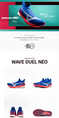WAVEDUELNEO LP design (sports / Green tones / Cool style) PC version