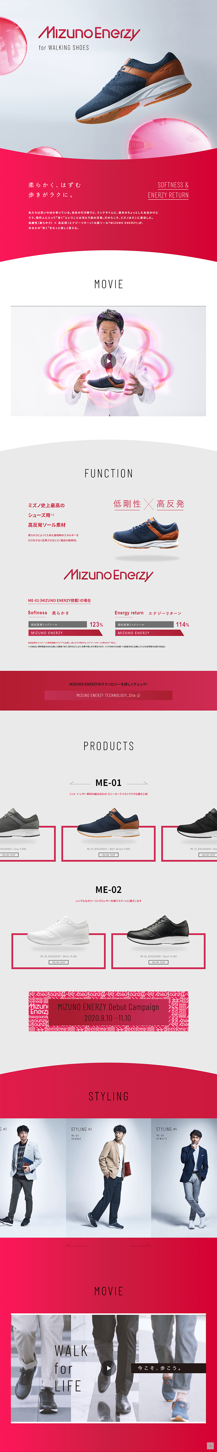 MizunoEnerzyForWALKINGSHOES LP design (sports / Pink shades / Cool style) PC version