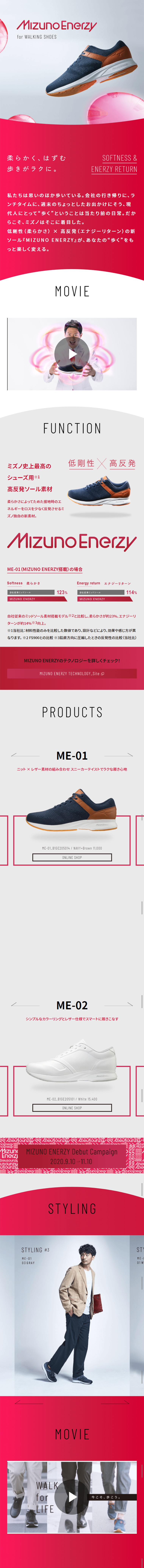 MizunoEnerzyForWALKINGSHOES LP design (sports / Pink shades / Cool style) Mobile version